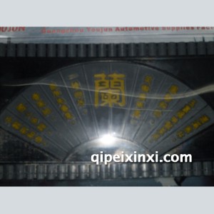 汽车防滑垫 汽车防滑垫