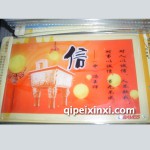 车内装饰美容防滑垫