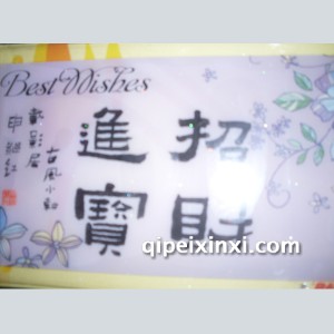 汽车防滑垫 汽车防滑垫
