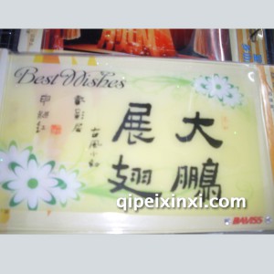 汽车防滑垫 汽车防滑垫