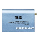 頂晶數字電視機頂盒
