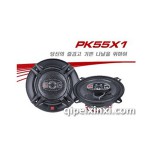 韓國博益55X1喇叭