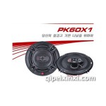 韓國(guó)博益60X1喇叭