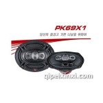 韓國博益69X1喇叭