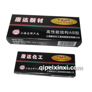 康达AB胶 康达AB胶