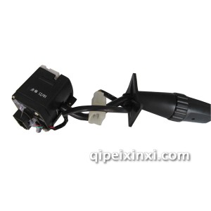 新林一汽J6变光开关 新林一汽J6变光开关