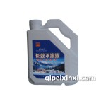 大眾長效防凍液4kg