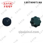 J6膨脹水箱大小蓋