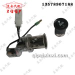 J6點(diǎn)煙器總成