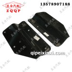 J6 70U保險杠支架