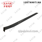 J6頂蓋側(cè)裝飾條