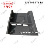 青島新悍威腳踏板護板