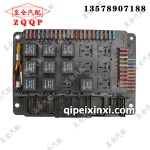 奧威保險絲盒總成