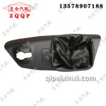 奧威變速桿護罩