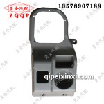 新奧威A53變速桿護(hù)罩