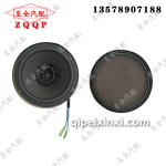 奧威揚(yáng)聲器及罩