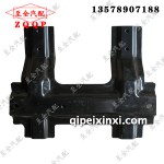 J6 50A腳踏板大支架