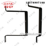 J6前輪上擋泥板支架