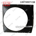 新奧威793風(fēng)圈