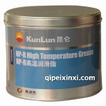 昆侖HP-R高溫潤滑脂