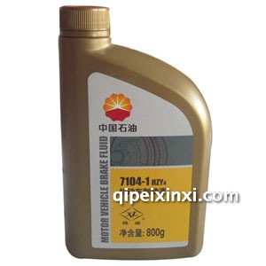 昆仑之星7104机动车制动液