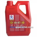 長城汽油機油SF  15w-40