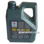 长城汽油机油CD 30w-