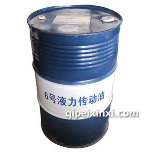 昆仑6号液力传动油
