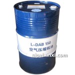 昆侖L-DAB 150空氣壓縮機(jī)油