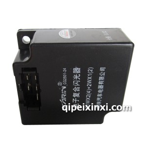 新林CA151电子复合闪光器 新林CA151电子复合闪光器
