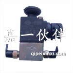 50A电磁阀总成