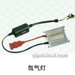 氙气灯主机-hid氙气灯批发