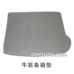 牛筋备箱垫