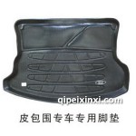 皮包圍專車專用腳墊