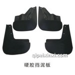 装饰批发大全硬胶挡泥板