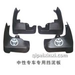 中性专车专用挡泥板