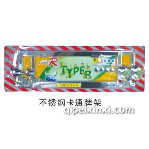 不锈钢卡通牌架