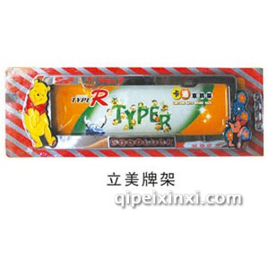 立美牌架 立美牌架