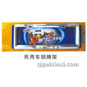 卡通牌架