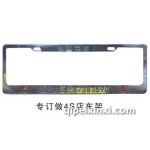 專訂做4S店車架