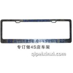 專訂做4S店車架