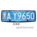 世博情車架