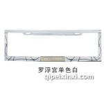 羅浮宮單色車架