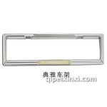 典雅车架