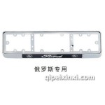 俄羅斯專用車架