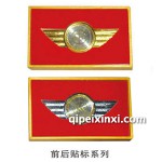 前后贴标系列