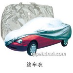 綿車衣