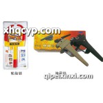 輪胎鎖、駒甲鎖