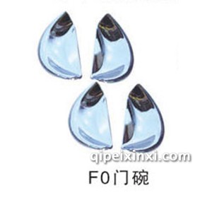 F0门碗 F0门碗