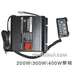 200W-300W-400W無(wú)線遙控警報(bào)